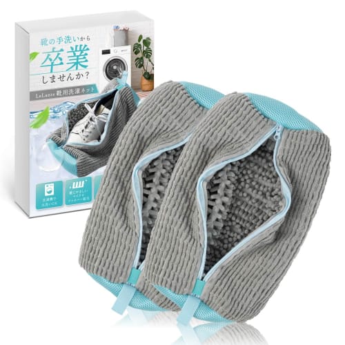 LeLante Shoe Laundry Net, Featured in anan, 2-Pack, Shoe Washing Net for Indoor Sneakers, Machine Washable