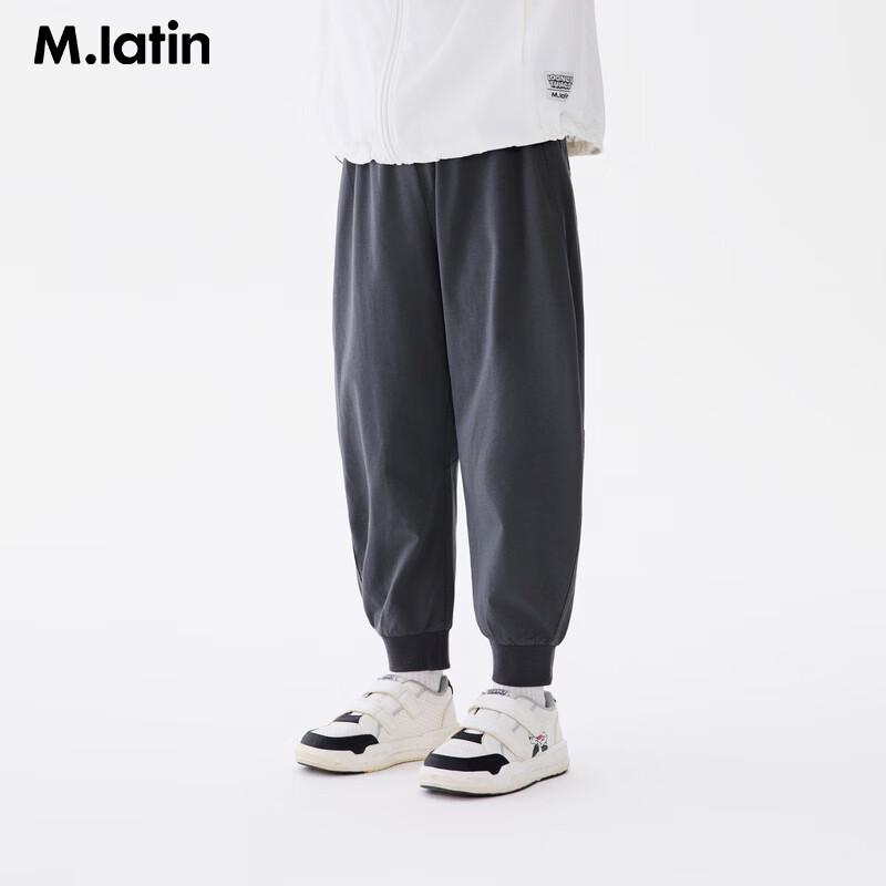 M.Latin Boys  Summer Cool & Breathable Mosquito-Proof Sweatpants XL