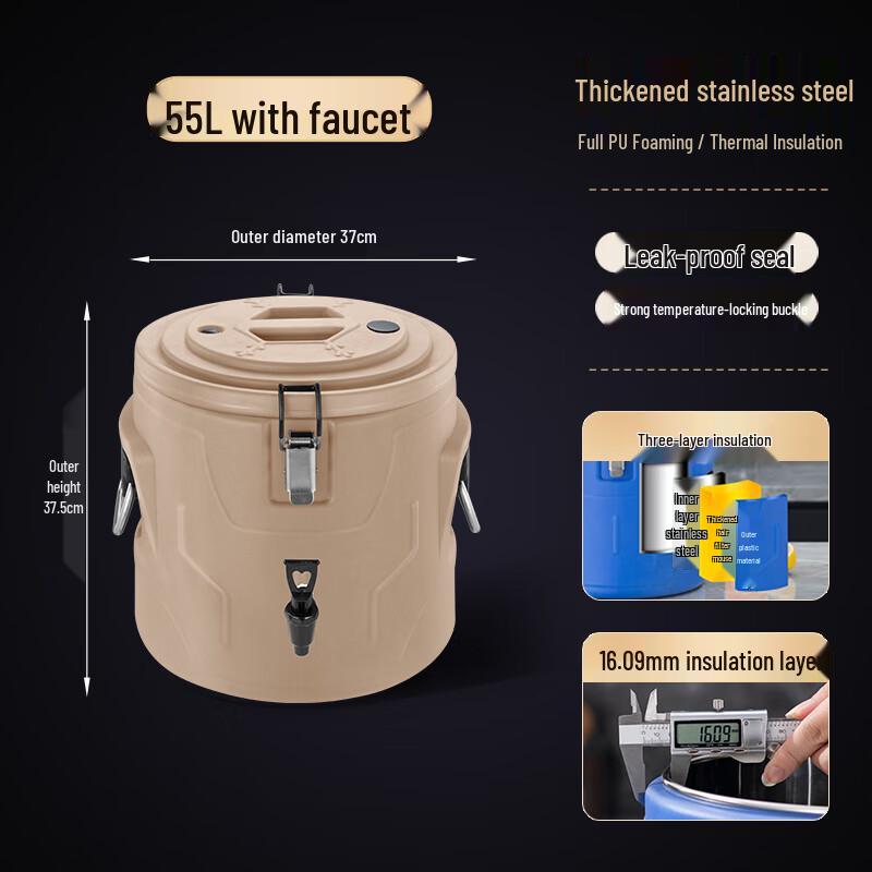 Lainuo 55L Stainless Steel Insulated Food Dispenser