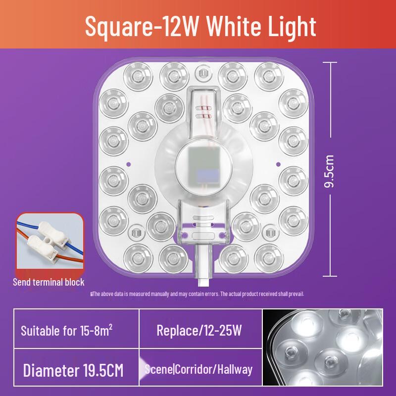 Liangtuo Bedroom LED Ceiling Light Source Module