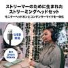 Audio Technica Streaming Headset ATH-M50xSTS-USB USB Connection Headset for Streamers, Content Creators, Game Commentary, Podcasts, Windows, MAC,