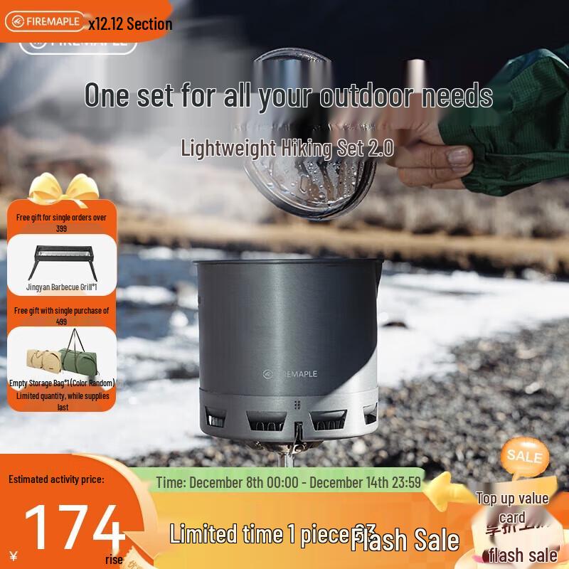 FIRE-MAPLE Light Mountain G2 Hiking Cookware Set