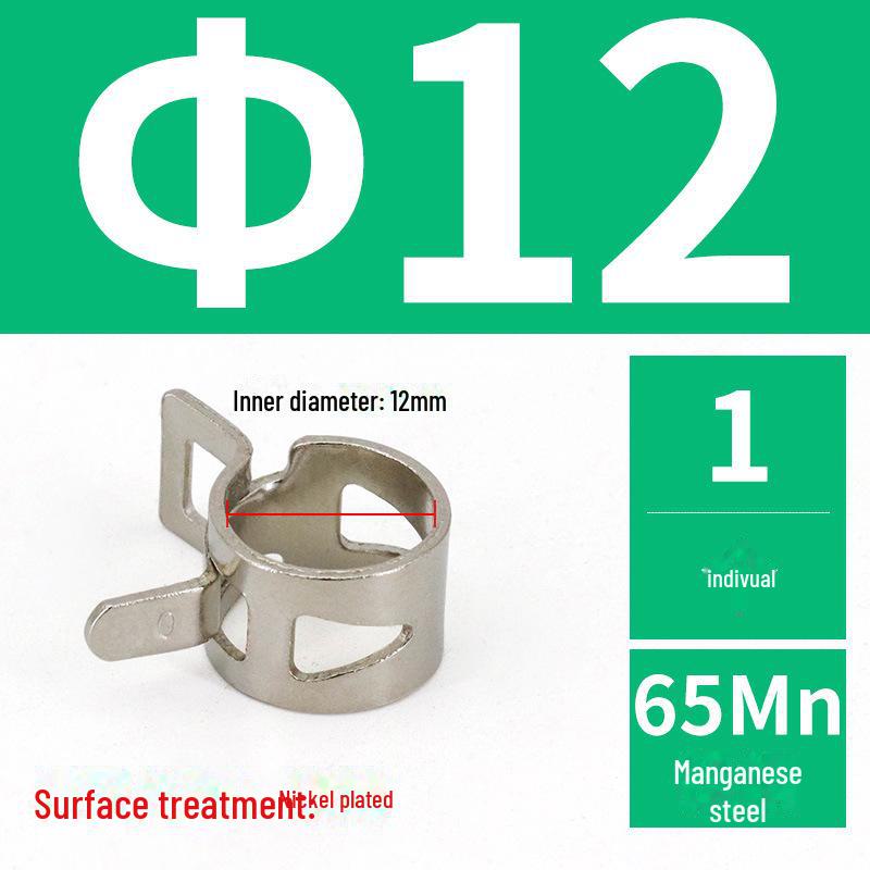 Yihuan Manganese Steel Elastic Spring Clamp for Automotive Oil Pipes