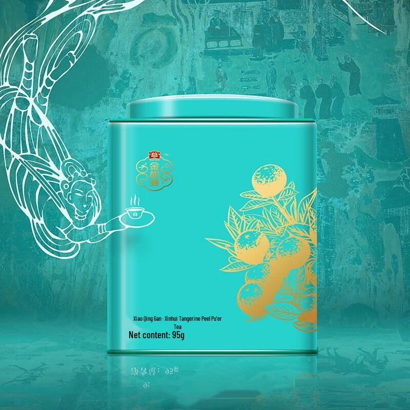 Dayi Golden Tangerine Pu-erh Tea