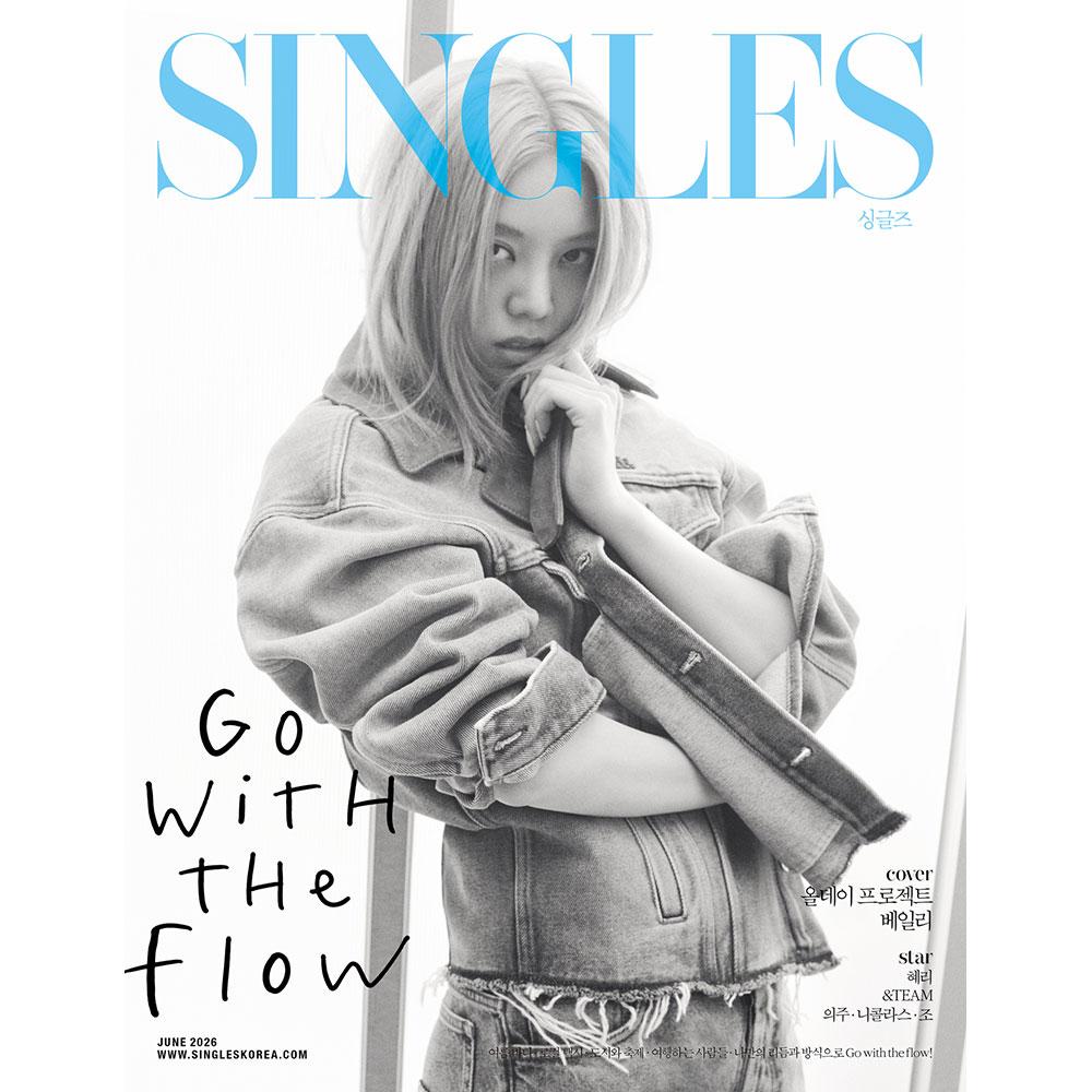 Предзаказ Singles Magazine Июнь 2026 ALLDAY PROJECT BAILEY Обложка A ver.