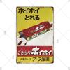 Tin Sign Japanese Style Food Beer Condiment Brand  Metal Tin Signs Retro Vintage Plaque Metal Plate For Kitchen Home Wall Decor