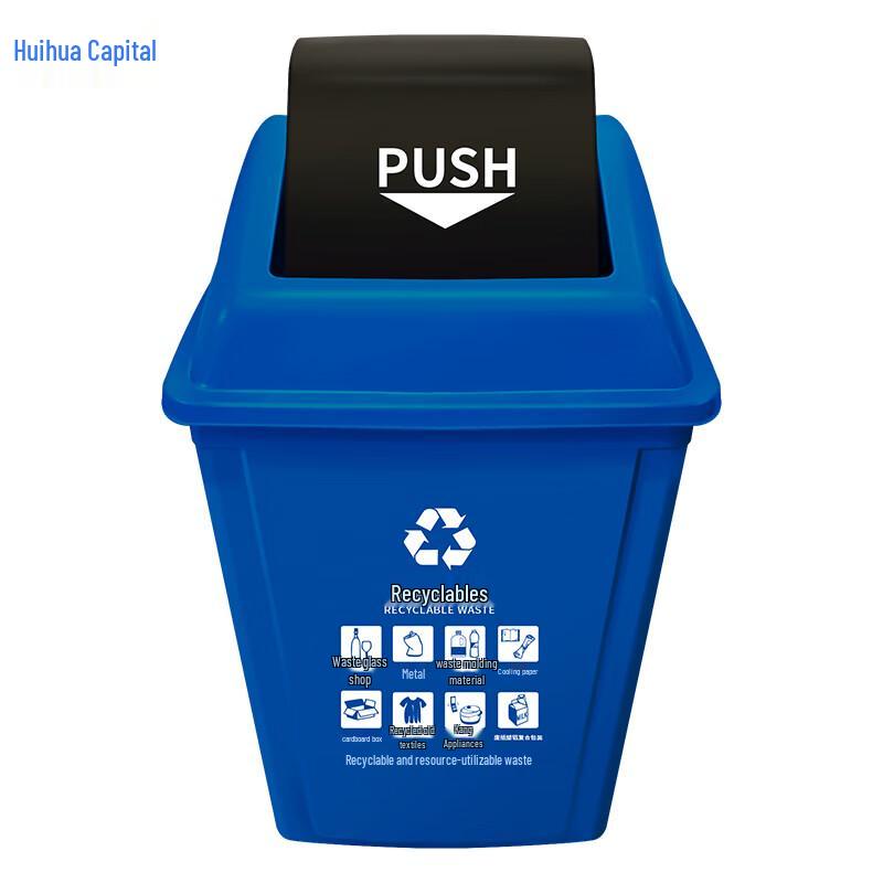 

HUIHUADU Outdoor Recycling Bin