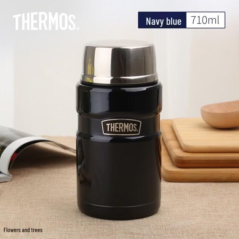 THERMOS SK-3020 Insulated Food Jar