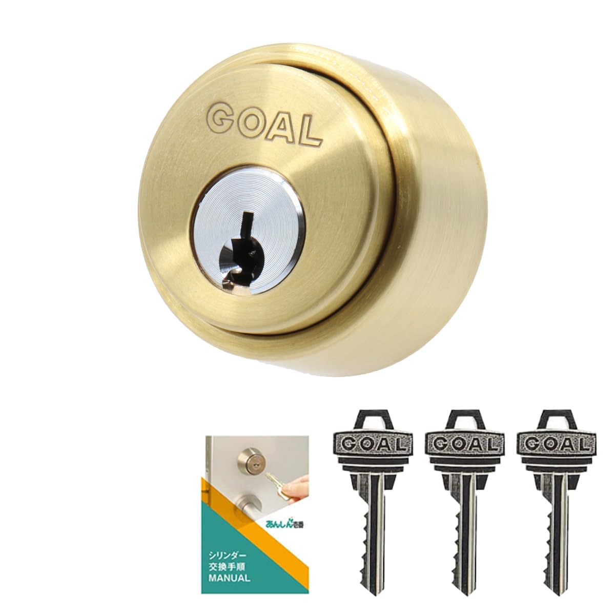 

GOAL Cylinder Lock Replacement Key for LX Front Doors - Pin Cylinder, Gold, GCY-55, with Replacement Instructions, Compatible with AS LX, LG, HD, EX