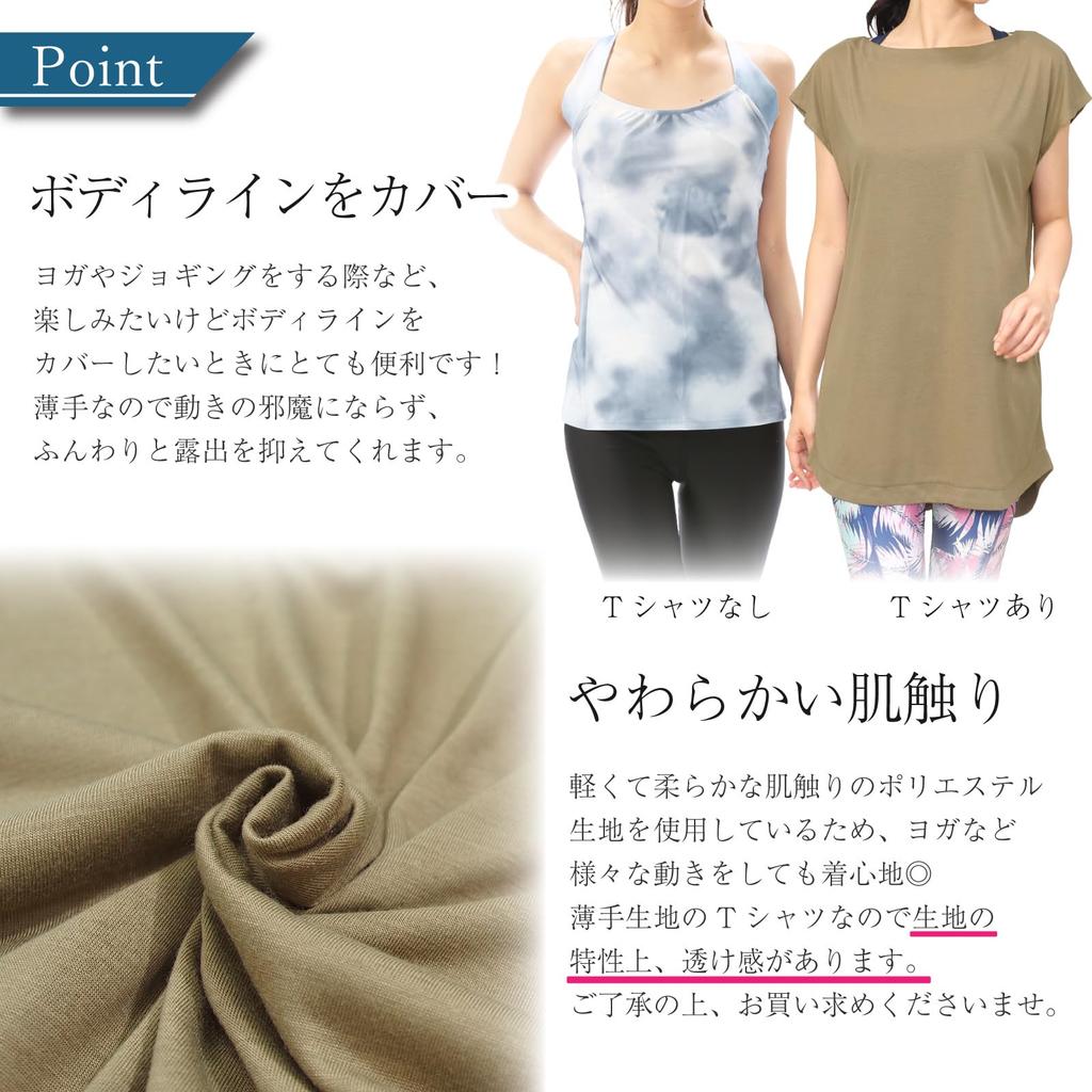 ON NISHIKI Yoga Loose Short Long Back Sportswear for Gym and Home Exercise Women's Top, Fit, Sleeve, Sleeve, Quick-Drying, Design, Fitness, Running,