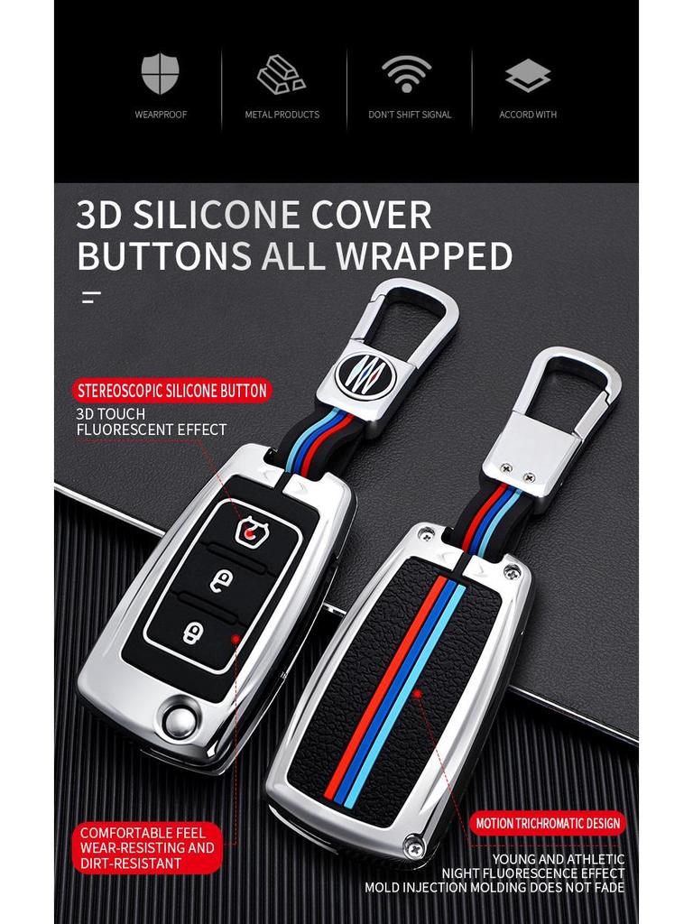 Dongfeng Fengguang 580/500/560/S560 Key Cover and Bag - Alloy Edition for Men and Women