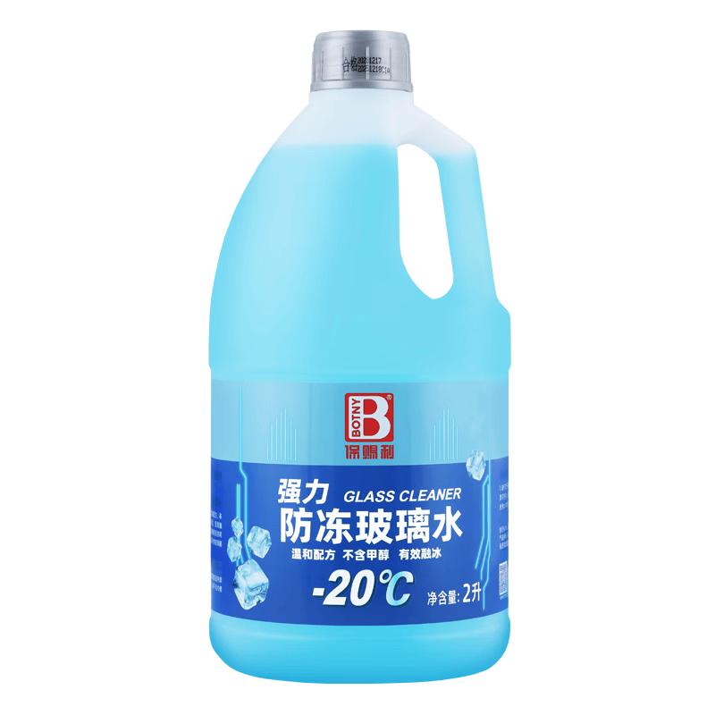 Baoshili -20°C Car Antifreeze Windshield Washer Fluid -20°C