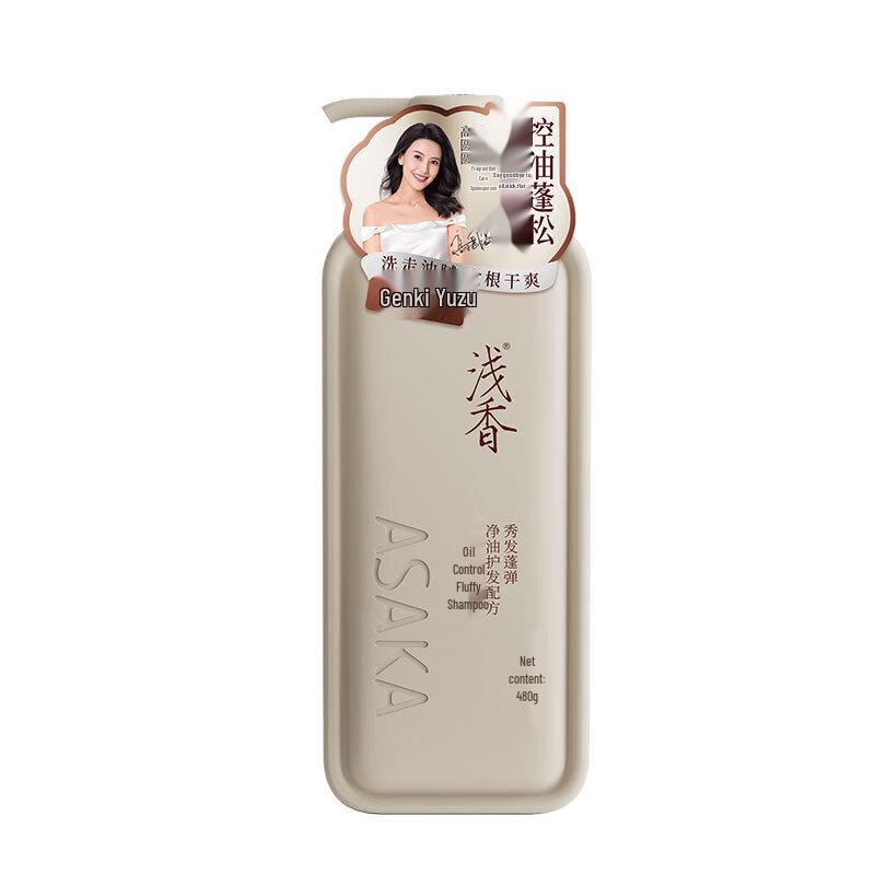 Qianxiang Vitality Grapefruit Oil Control Volumizing Shampoo