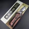 Tobisho Pruning with Metal Tobitsuka Seisakusho B-type Shears, 200mm, Stopper,