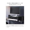Monitor stand with drawer that can also fit game controllers Tower White Living computer stand Yamazaki Jitsugyo PC rack Shelf Desk top Monitor stand