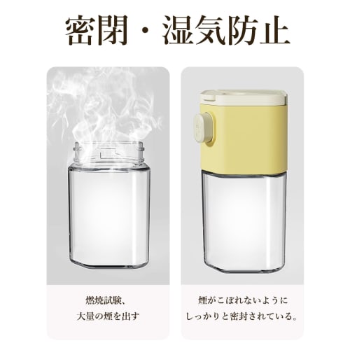 NIEPAN Stylish Spice Container, 2-Way Spice Holder, 240ml, Suitable for Sugar, Salt, Flour, and Spices, Perfect for Kitchen or Tabletop Storage (1, Gr