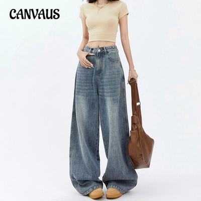 Women's Pants Retro Nostalgia High-waisted Wide-leg New Loose Thin Lazy Drape Straight Drag Trousers Jeans