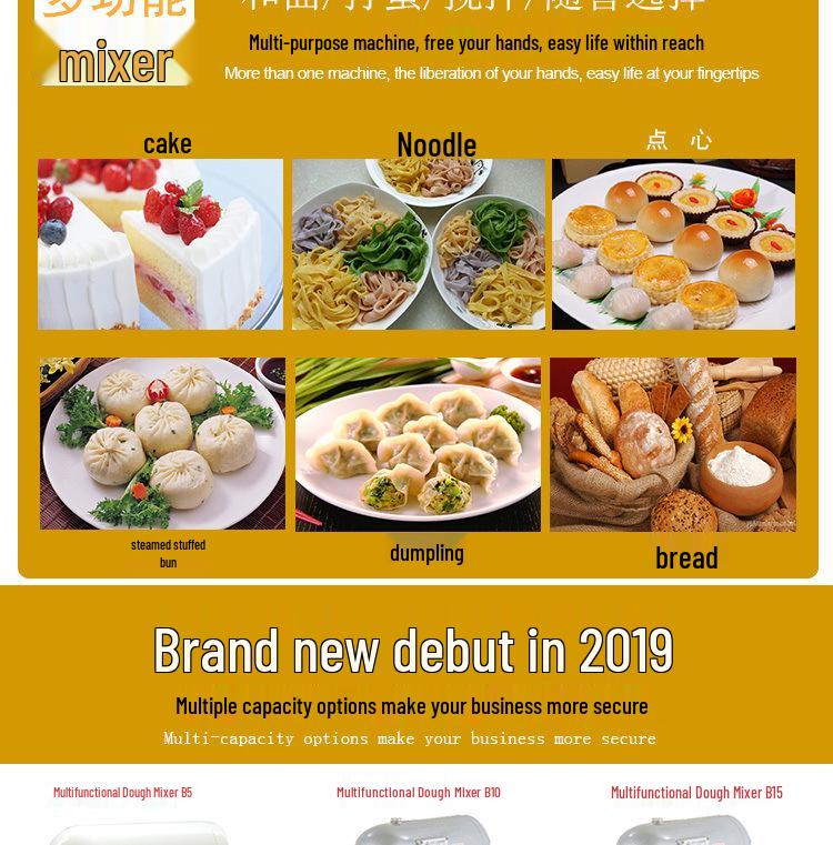 Lifeng Multifunctional Commercial Mixer: Dough, Egg, Noodle (B5-B40 Models)