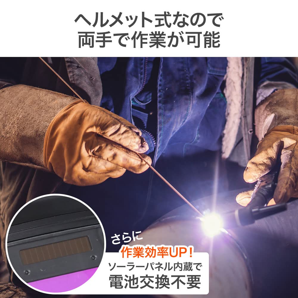 Welding Mask Automatic Darkening Automatic Darkening LCD Welding Surface LCD Automatic Light Sensitive Light Shielding Surface Welding Surface