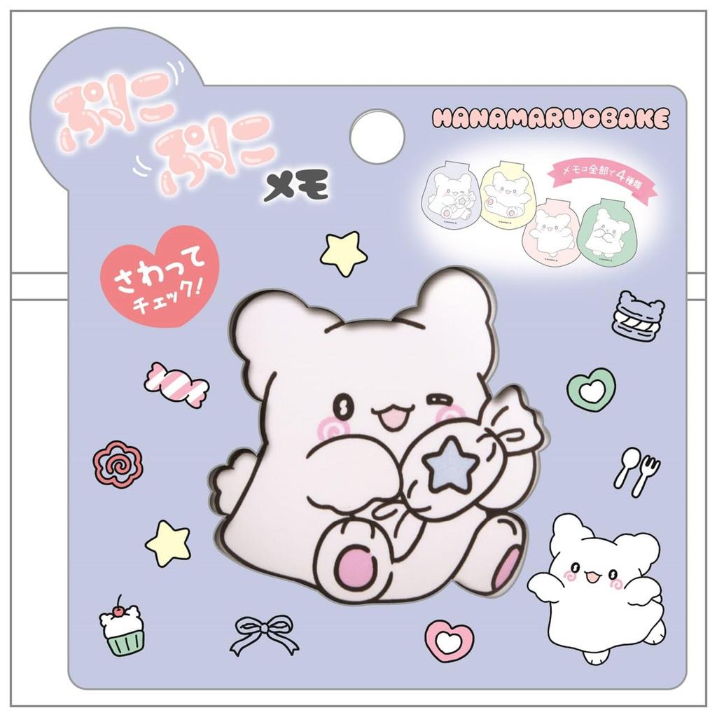 Sanrio Punipuni Memo: Hanamaru Ghost (Full Body)