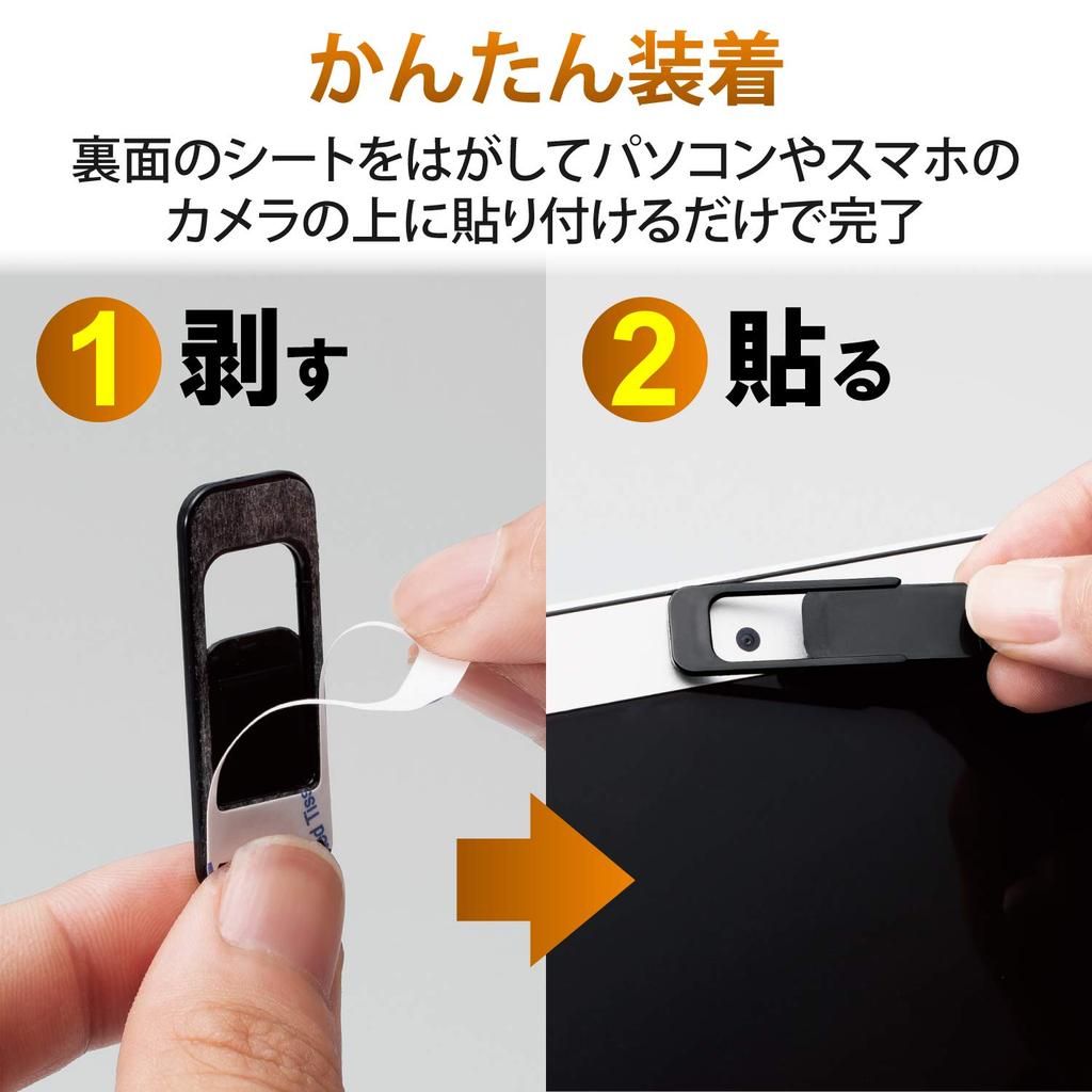 ELECOM Webcam Lens Protective Pack of Cover, Large, 2, ESE-03LBK