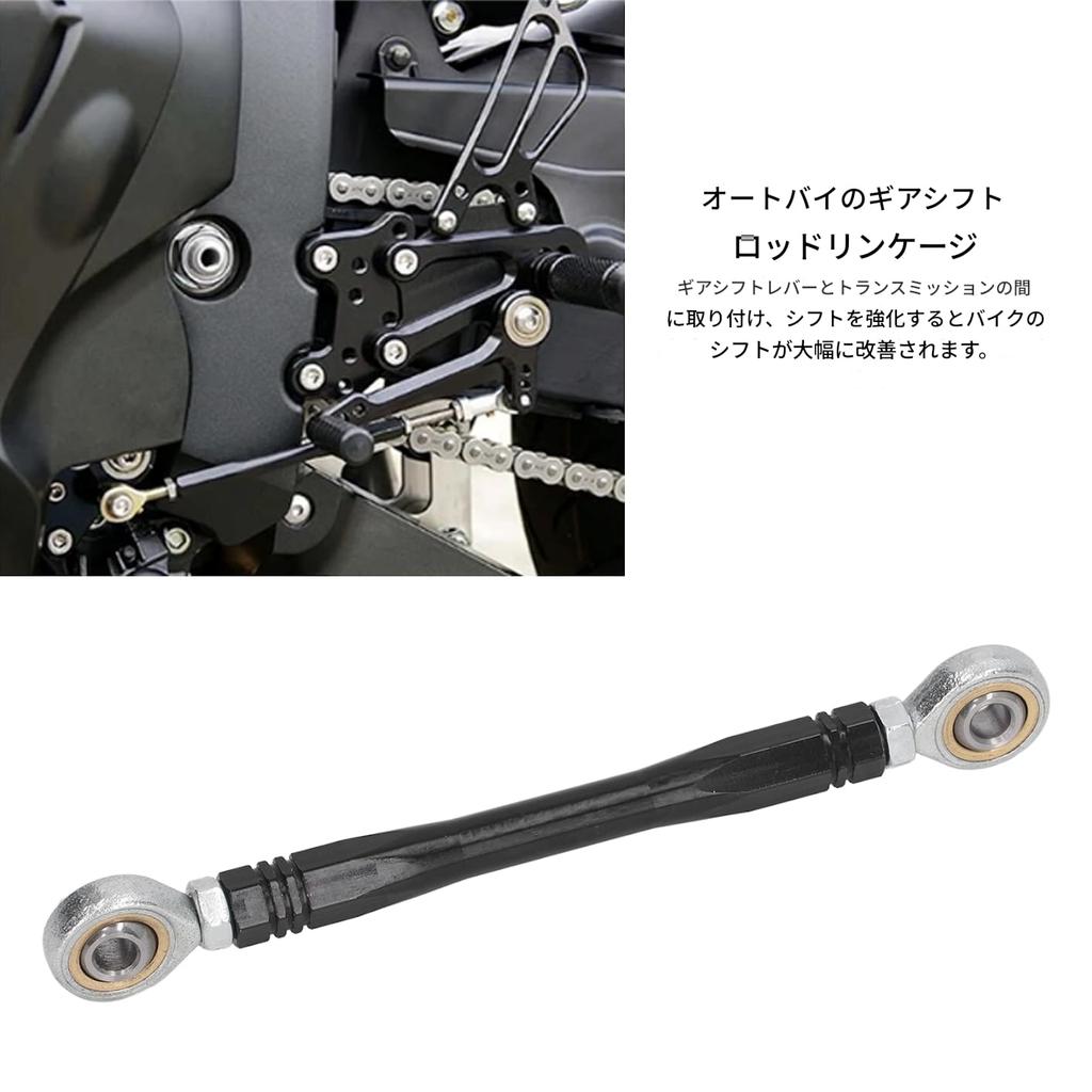100mm CNC Aluminum Alloy Motorcycle Gear Shift Rod Linkage Universal for Motorcycle