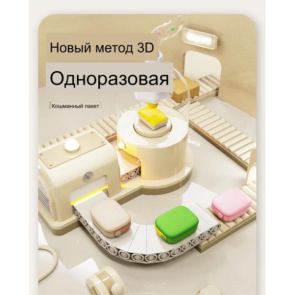 Большая дорожная косметичка для женщин