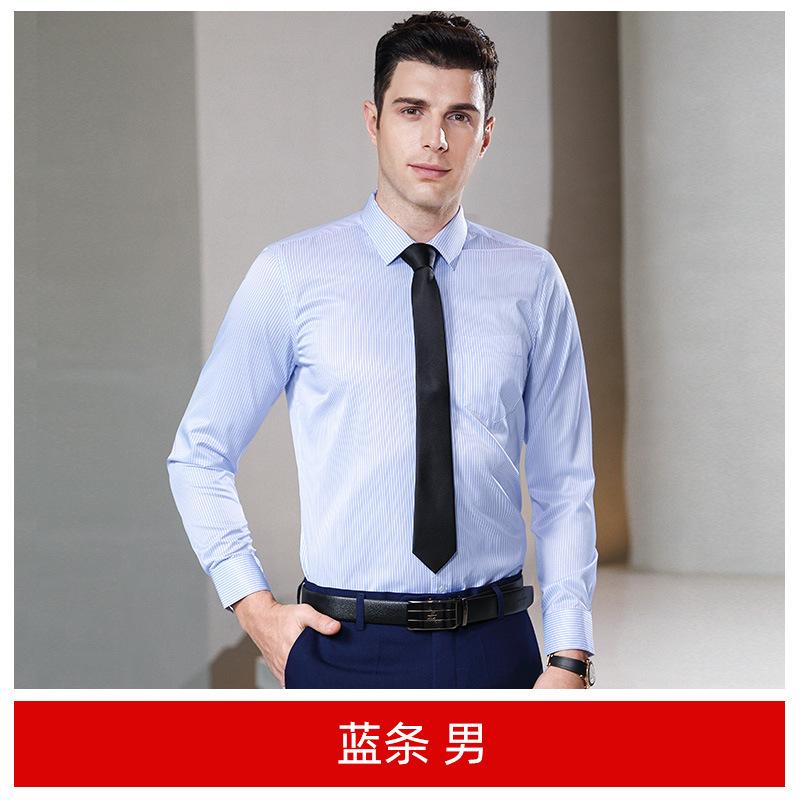 Long-sleeved striped shirt women's business formal wear men's and women's professional wear shirt slim-fit hotel car 1S shop tooling