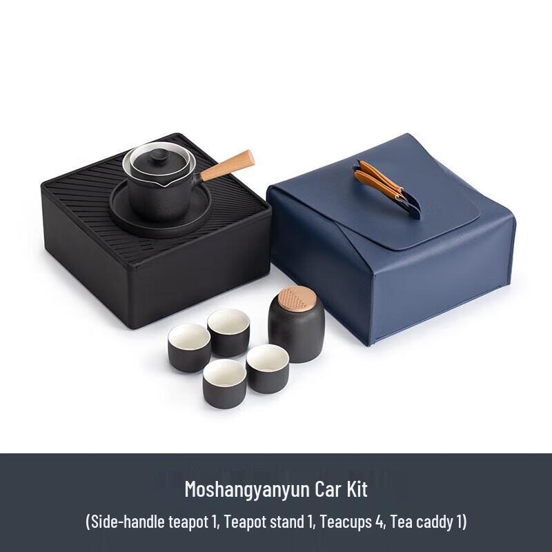 Nanshan Gentleman Portable Gongfu Tea Gift Set