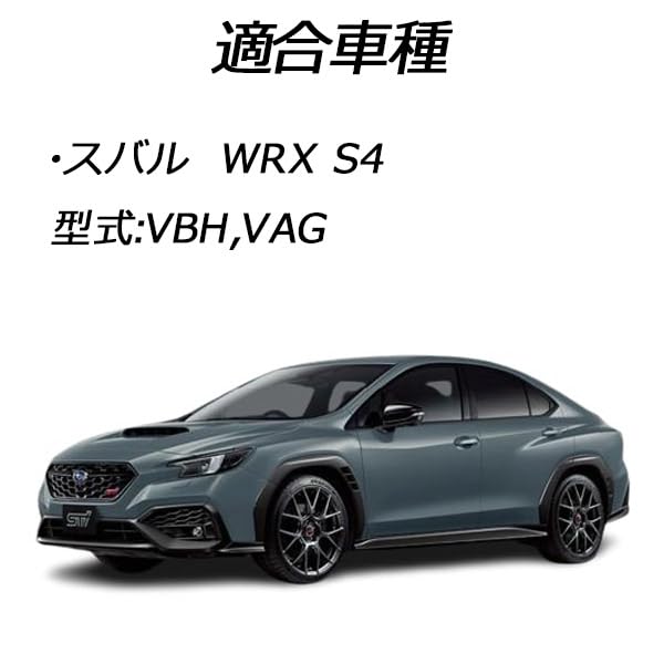 Pikaichi Compatible with Subaru Vehicles S4 VBH Power Supply Option