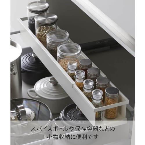 Yamazaki Tower Under-Sink Extendable Rack, Slim, White, Approx. W55.5-90 X D12.5 X H7.5cm, Kitchen Rack, Spice Rack, Under-Sink Storage, Product Numbe