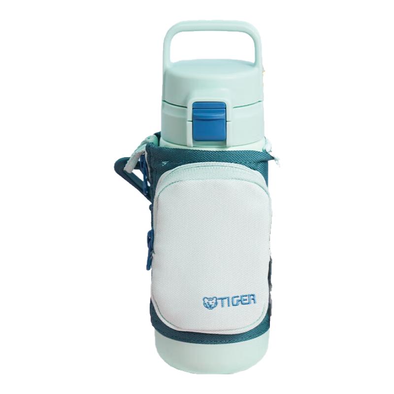 TIGER Kids' & Students' Portable Insulated Water Bottle