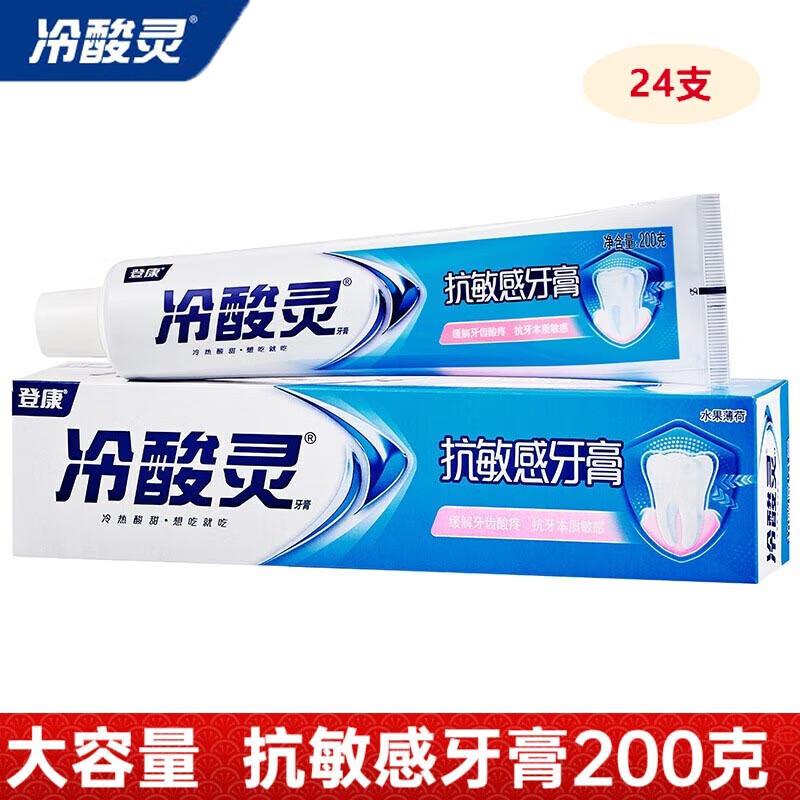 

Зубная паста Leng Suan Ling для чувствительных зубов