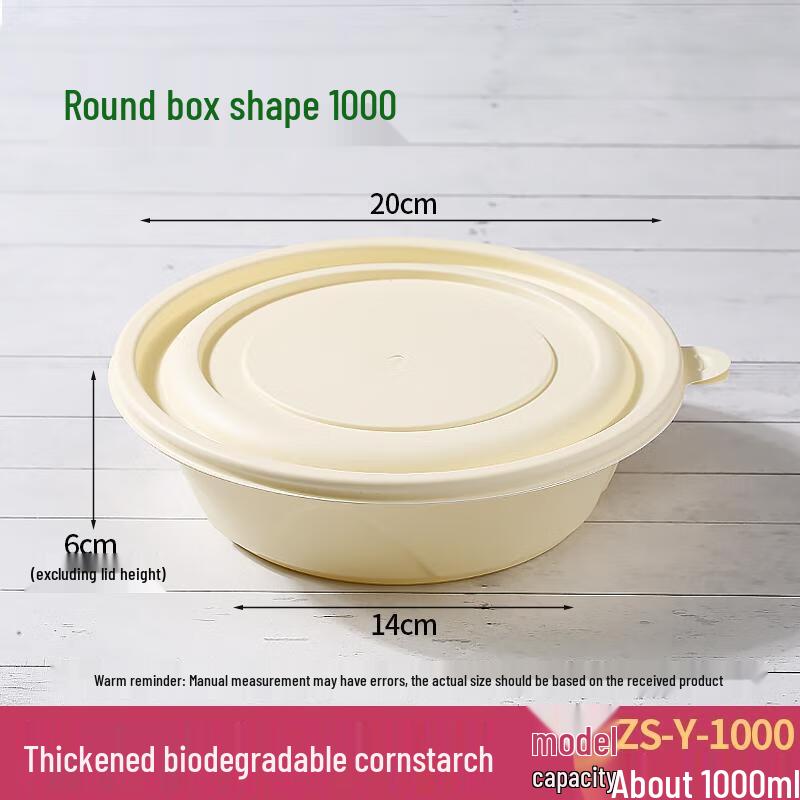 HANDUNYOU Biodegradable Rectangular Food Container with Lid