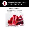 SHISEIDO Ultimune Trial Kit Serum 15mL Toner 30mL Cream 15g Exclusive Skincare Kit Trial Travel Relieving and Moisturizing Shiseido + + E-commerce