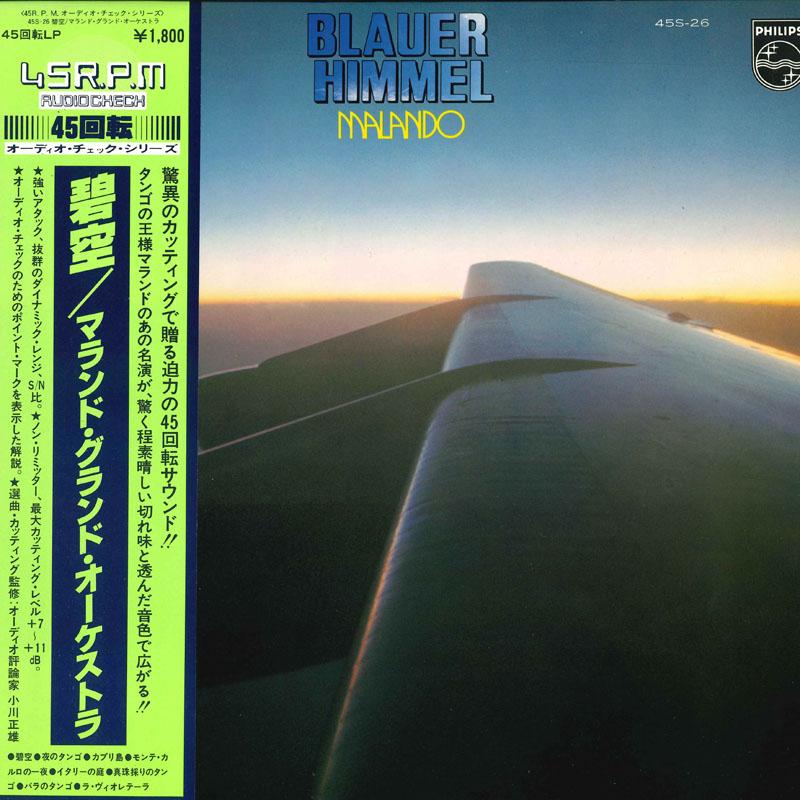 

LP Record MALANDO HIS GRAND TANGO ORCHESTRA - Blauer Himmel 45S26 PHILIPS 1978 Japan New Age Easy Listening Used