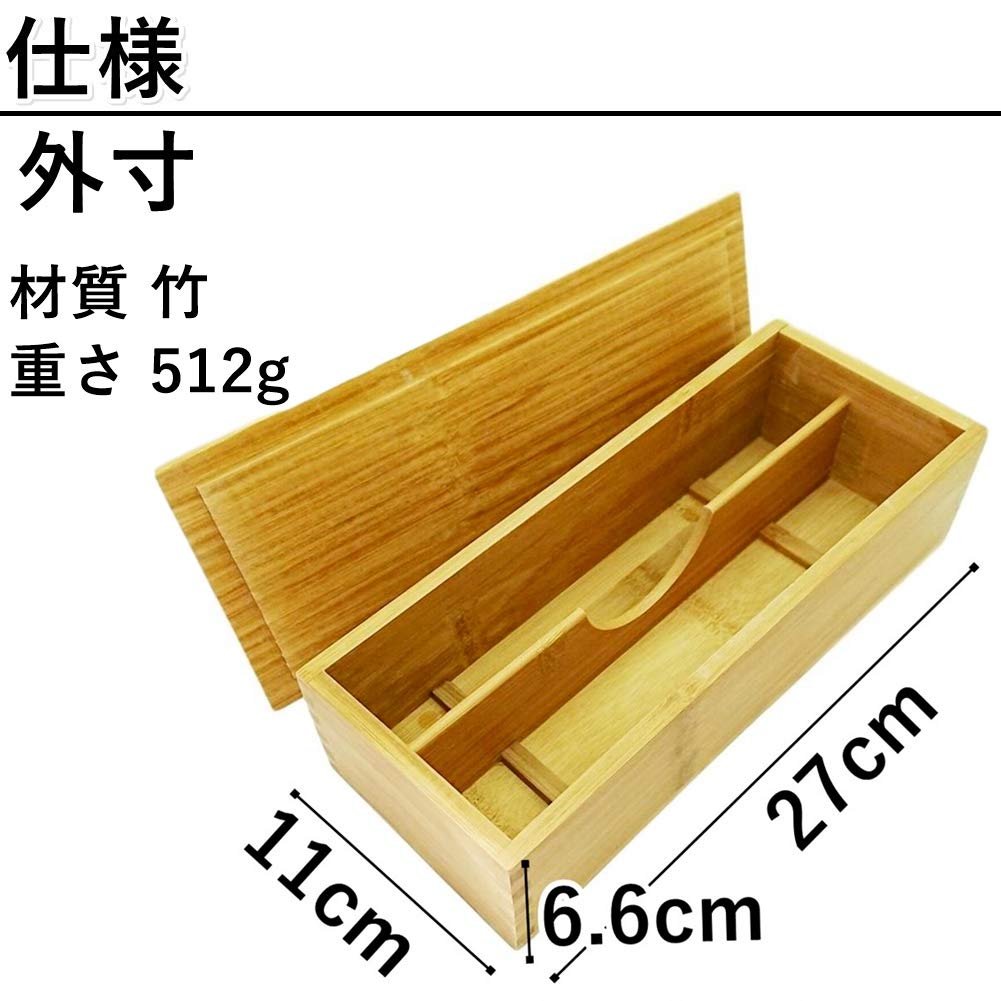 Cutlery Chopsticks Chopstick Holder (Auple) Case, Wooden, Bamboo, Box, Spoon, Fork, Knife, Tray, Storage, (with Lid)
