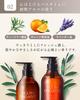 Orna Organic Shampoo and Treatment Set, Additive-Free, Made in Japan (Smooth, 500ml Bottles)