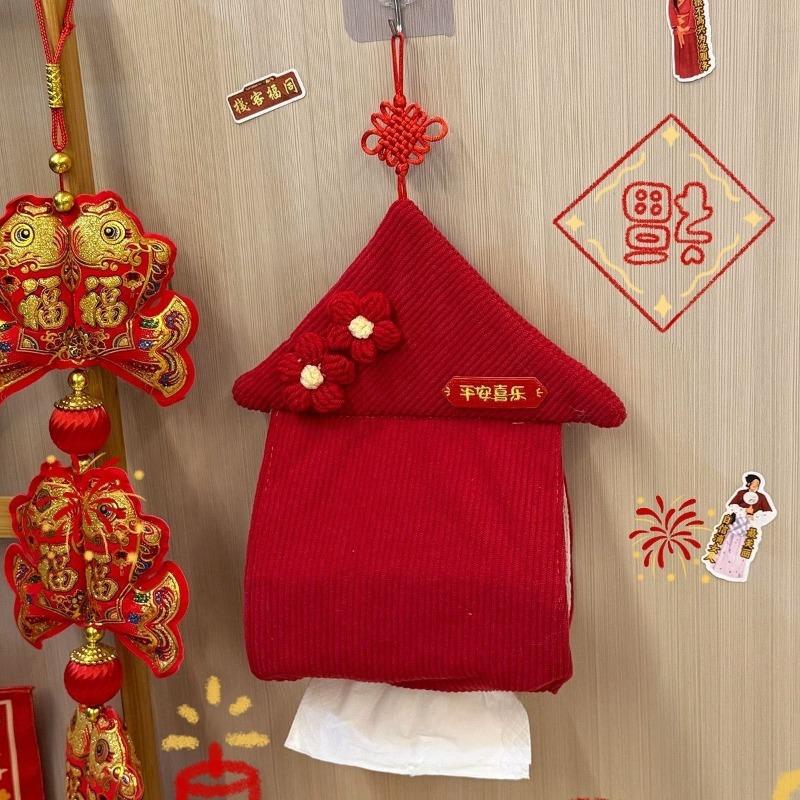 

Creative Paper Bag Fabric-woven Hanging Tissue Box Tissue Box Wall-mounted Household Gift for Moving House Spring Festival Napkin красный
