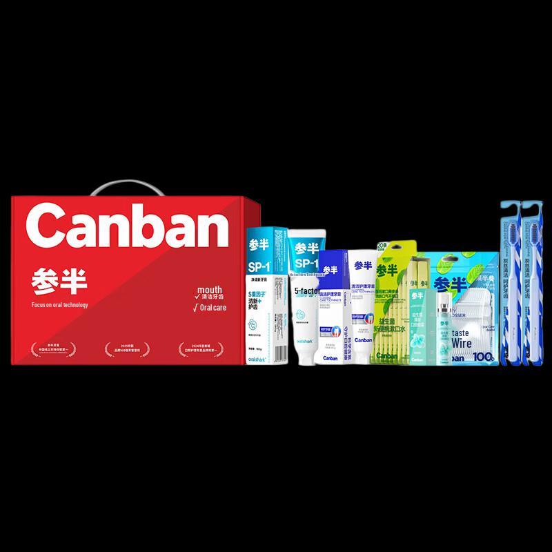Half-Half Premium Oral Care Set