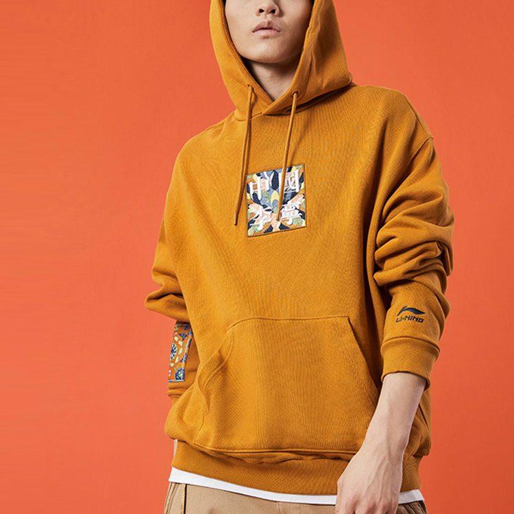 Li Ning Sweatshirts Men's Hooded Moderate Regular AWDQ625-2