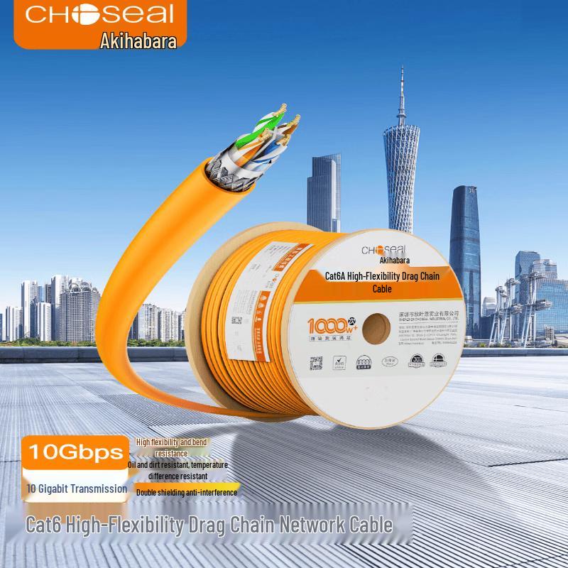 

CHOSEAL CAT6A High-Flex Multi-Strand Pure Copper Drag Chain Ethernet Cable 100m