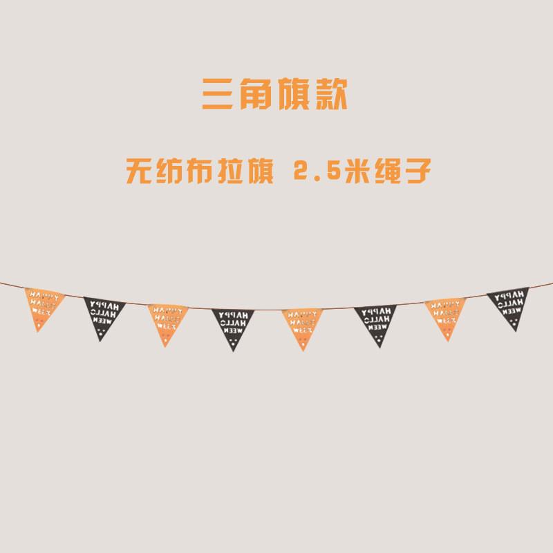 Decorative Banner Halloween Set Made From Soft Fabric For Unique Arrangements Venue