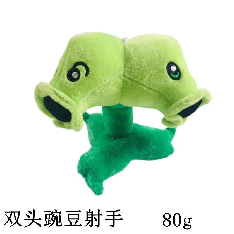 Game Anime Zombie Plants Plush Pea Blueberry Plush Toy Doll