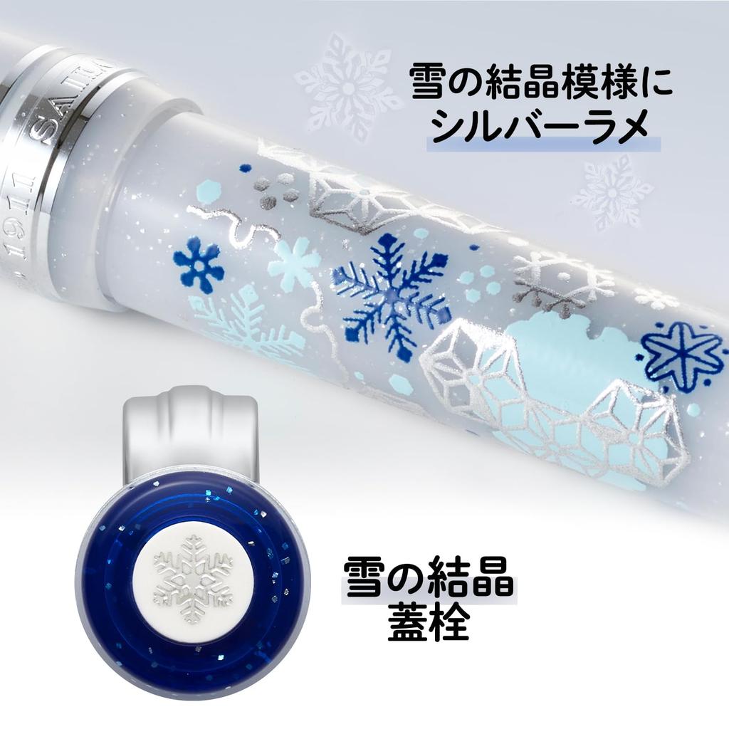 Plus Sailor Fountain Pen Memo Pad Premium Cross x Professional Gear Slim First Snow Limited Set Nib 14k Medium Fine Ka.Crie (MF) 10-8827-310 86-097