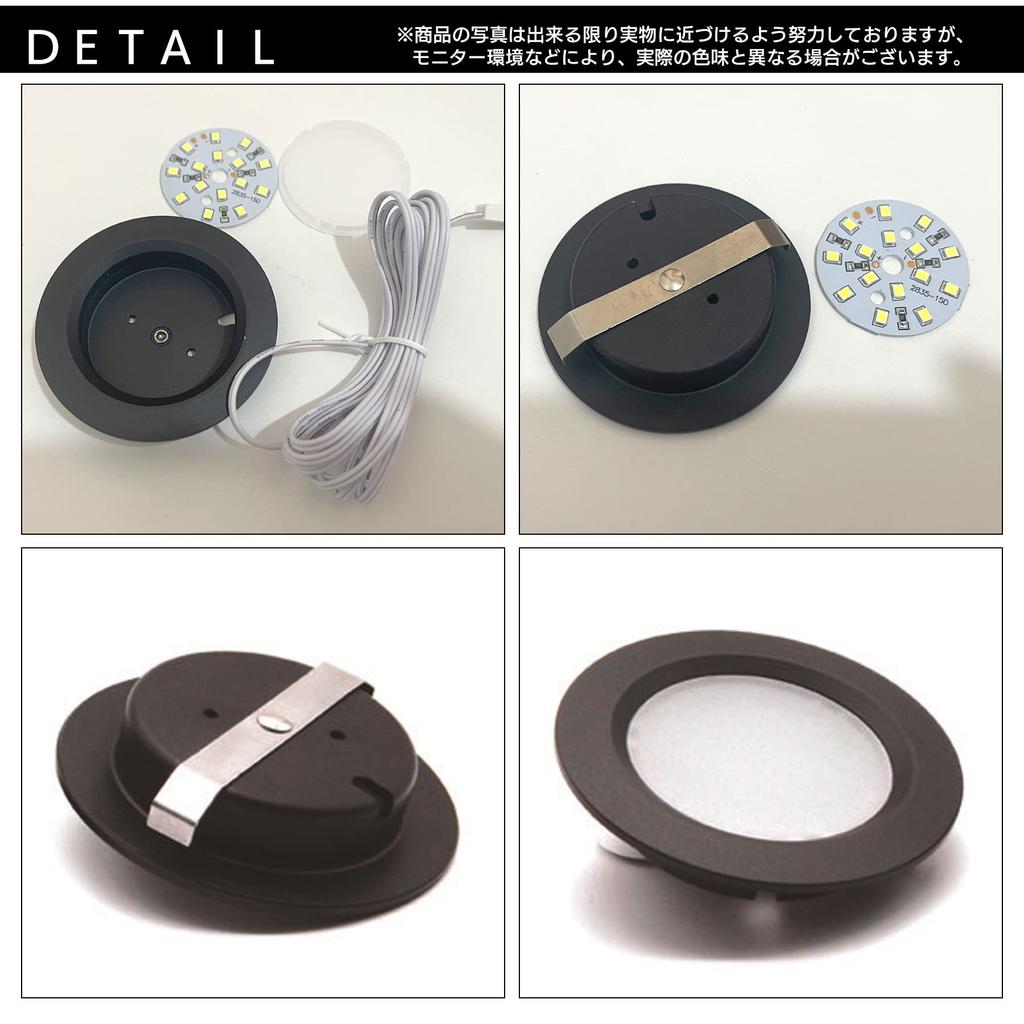 (S-Net) DC 12V 3W Compact LED Downlight, White with Black Frame, 6500K, Assembly Required, Dimensions: 68mm, Thickness: 14mm, 2m Cable, 4 Pieces