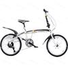 20 Inch Folding Bike Foldable 7 Speed Compact Portable Urban Commuter Bicycle