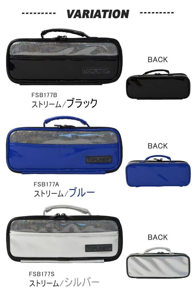 Raymay Fujii Topliner Pen Case, Stream, Silver