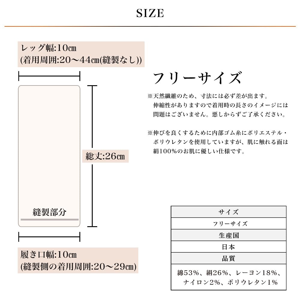 Socks Leg Silk and Double Made in Silk and Ankle Cold Chill Calf Cold Beautiful Size SL One Size Fits M&M Warmers, Cotton, Knit, Unisex, Japan,