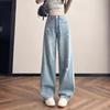 Women's High Waist Wide-Leg Jeans - Summer 2026, Thin, Petite, Loose Fit with Narrow Straight Cut